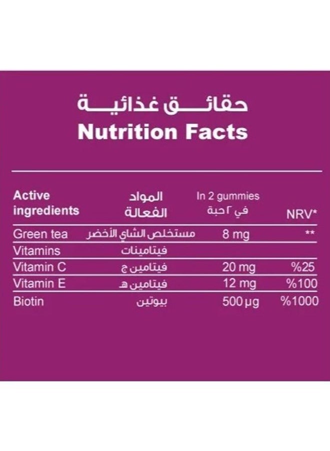 سينسيلاب 3 قطع سنسيلاب بيوتي للشعر والأظافر 180 علكة - Image 3